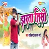 About Jharta Tisi Song